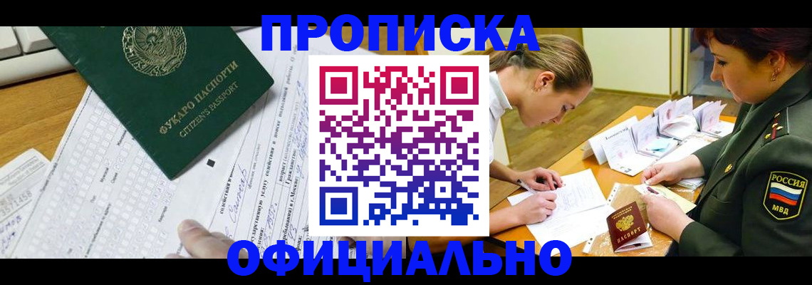 форма 3 в Красноармейске