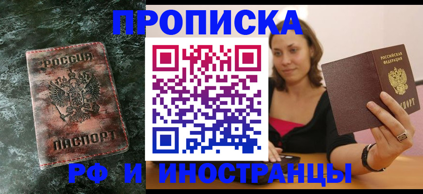 регистрация для дет. сада в Красноармейске