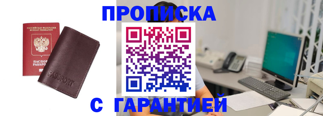форма 3 в Красноармейске